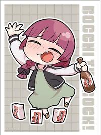 Key-th Imported Card Sleeves Key-th: BOCCHI THE ROCK! - Kikuri Hiroi / Mini Chara 2 (65-Sleeves)