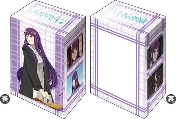 Bushiroad Deck Holder Collection V3 Vol.840: Frieren: Beyond