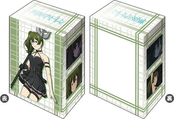 Bushiroad Deck Holder Collection V3 Vol.853: Frieren: Beyond