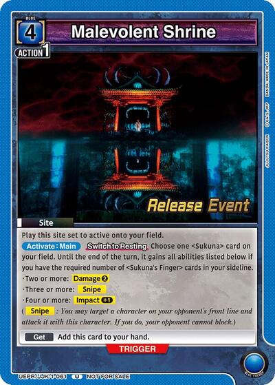 Malevolent Shrine UE03BT: Jujutsu Kaisen Release Event Cards card price