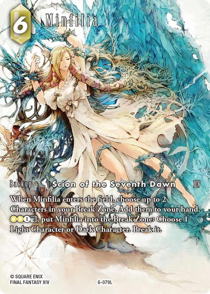 FF14 ミンフィリア　プレイマット　FF MTG FF14 ミンフィリア プレイマット FF MTG FF14 ミンフィリア プレイ