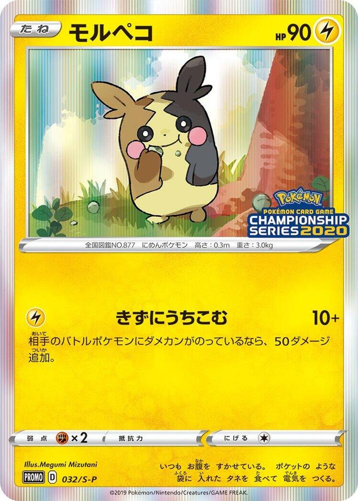 【新品】Pokémon Trading Card Game 2022 プロモ Pokémon Trading Card Game イラストレーションコンテスト 2022」の
