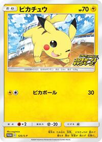 Pikachu - 125/S-P