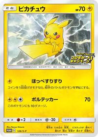 Pikachu - 126/S-P #126/S-P from S-P: Sword & Shield Promos Pokemon card image