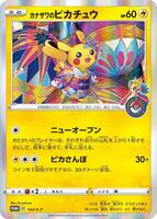 Kanazawa's Pikachu - 144/S-P-0