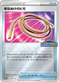 Escape Rope - 245/S-P #245/S-P from S-P: Sword & Shield Promos Pokemon card image