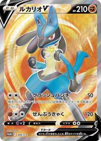 Lucario V - 304/S-P #304/S-P from S-P: Sword & Shield Promos Pokemon card image