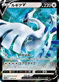 Lugia V - 322/S-P #322/S-P from S-P: Sword & Shield Promos Pokemon card image