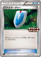 VS Seeker - 346/S-P