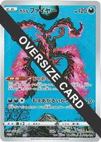 Galarian Moltres - S-P (Oversize Card) - S-P: Sword & Shield