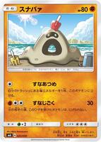 Sandygast