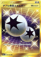 Double Colorless Energy #67 from Pokemon Japanese Strength Expansion Pack Sun & Moon set