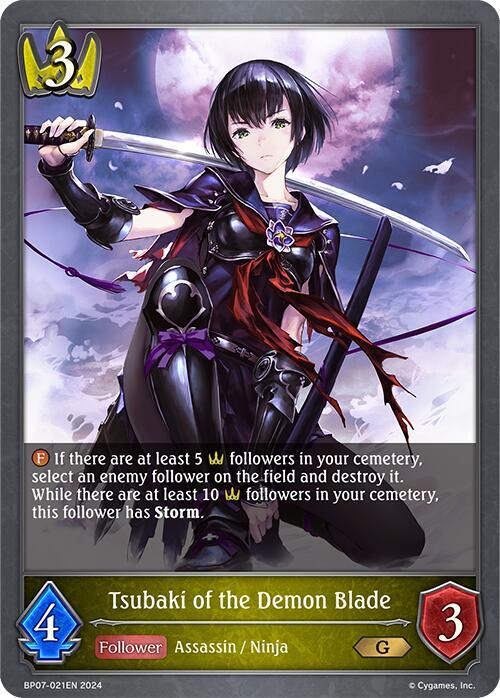 Tsubaki Of The Demon Blade BP07 Verdant Steel Shadowverse Evolve 597835 In 1000x1000