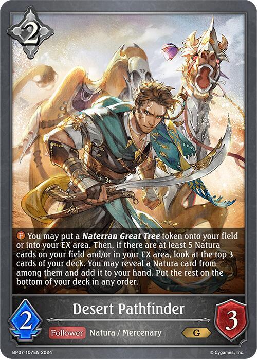 Desert Pathfinder