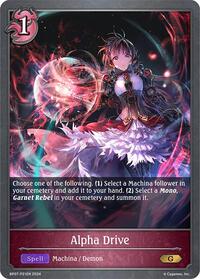 Alpha Drive - P21EN (Foil)