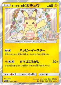 Easter's Pikachu - 055/SM-P