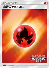 Basic Fire Energy - 129/SM-P #129/SM-P from SM-P: Sun & Moon Promos Pokemon card image