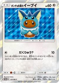 Poncho-wearing Eevee - 137/SM-P