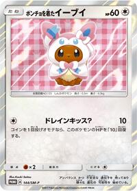 Poncho-wearing Eevee - 144/SM-P