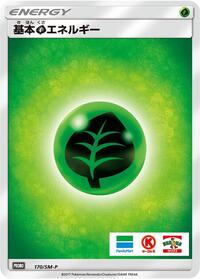 Basic Grass Energy - 170/SM-P #170/SM-P from SM-P: Sun & Moon Promos Pokemon card image