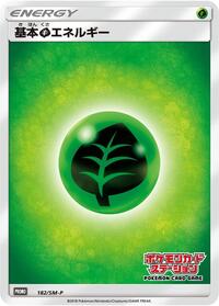 Basic Grass Energy - 182/SM-P