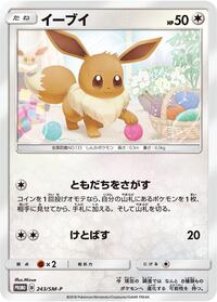 Eevee - 243/SM-P #243/SM-P from SM-P: Sun & Moon Promos Pokemon card image