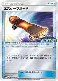 Escape Board - 271/SM-P #271/SM-P from SM-P: Sun & Moon Promos Pokemon card image