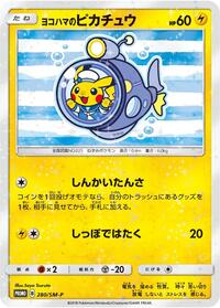 Yokohama's Pikachu - 280/SM-P