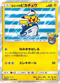 Yokohama's Pikachu - 283/SM-P #283/SM-P from SM-P: Sun & Moon Promos Pokemon card image