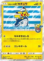 Yokohama's Pikachu - 283/SM-P