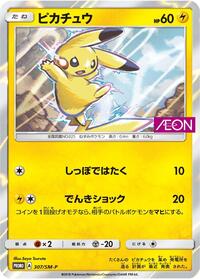 Pikachu - 307/SM-P #307/SM-P from SM-P: Sun & Moon Promos Pokemon card image