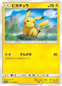 Pikachu - 377/SM-P