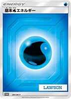 Basic Water Energy - 380/SM-P