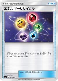 Energy Recycler #011/021 from smC: Tapu Bulu-GX Enhanced Starter Set Pokemon card image