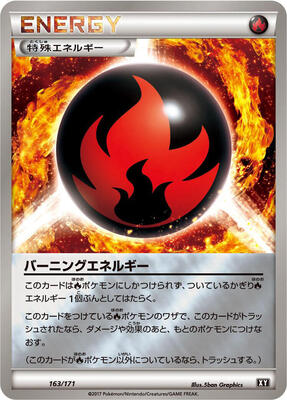 2017 Japanese Best of XY Burning Energy #163 card