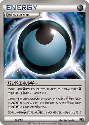 2017 Japanese Best of XY Dangerous Energy #168 card