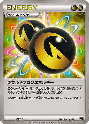 2017 Japanese Best of XY Double Dragon Energy #171 card