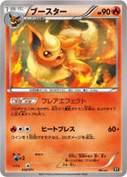 Flareon card art