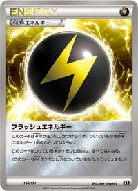 Flash Energy #165/171 from SM: The Best of XY Pokemon card image