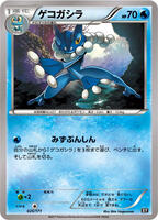 XY-Bx: Collection X | Pokemon Japan | TCGplayer