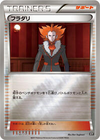 Lysandre #150/171 from SM: The Best of XY Pokemon card image