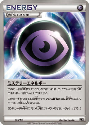 2017 Japanese Best of XY Mystery Energy #166 card