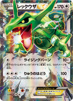 Rayquaza EX - SM: The Best of XY - Pokemon Japan - TCGplayer.com