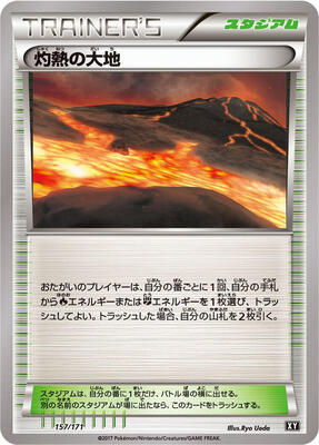 2017 Japanese Best of XY Scorched Earth #157 card