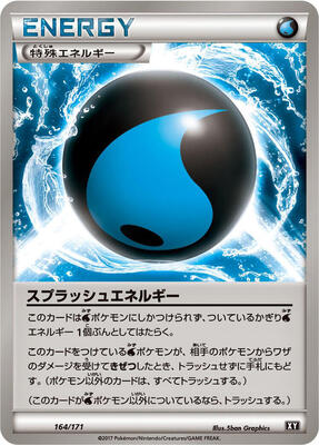 2017 Japanese Best of XY Splash Energy #164 card