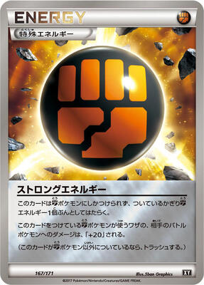 2017 Japanese Best of XY Strong Energy #167 card
