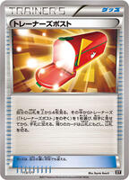 Trainers' Mail #113 from Pokemon Japanese Best of XY
