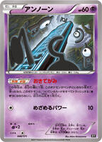 Unown card art