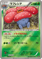 Vileplume card art