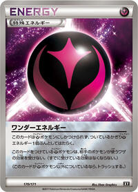 Wonder Energy #170/171 from SM: The Best of XY Pokemon card image